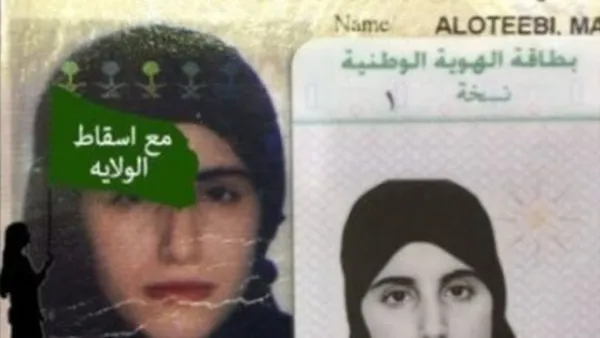 Maryam al-Otaibi had been detained after fleeing her father's house in search of an independent life. (Twitter)