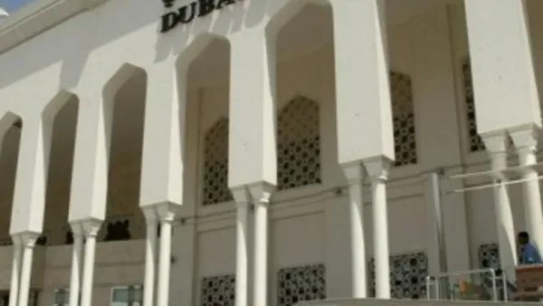 مبنى محاكم دبي