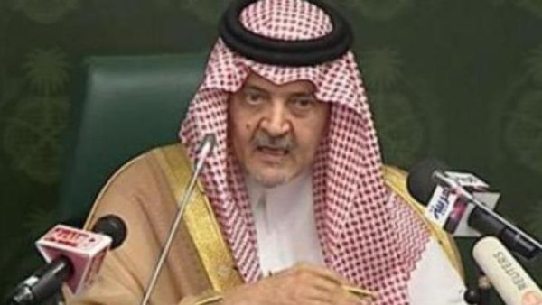 Foreign Minister Prince Saud Al Faisal was scheduled to deliver the speech on Tuesday (Courtesy of Al Arabiya)