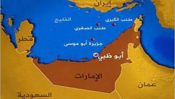 خريطة تظهر الجزر المتنازع عليها في الخليج العربي