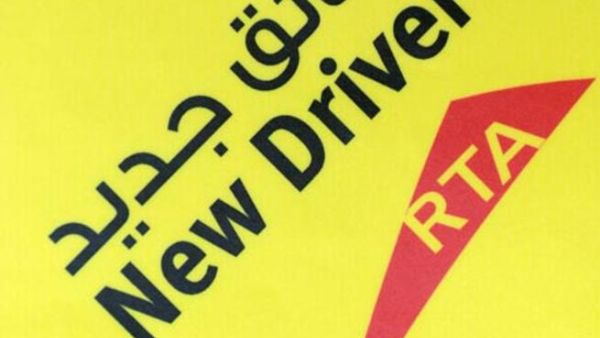 The idea for  New Driver sticker actually came from surveying new drivers wanting to find a way to let seasoned motorists know they were new on the road. [RTA]