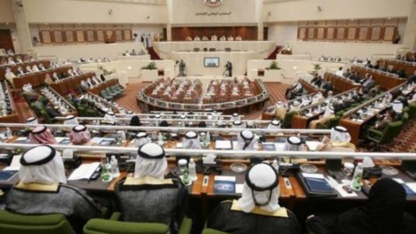 جلسة للمجلس الوطني الاتحادي
