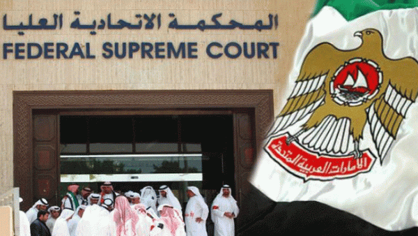 النيابة العامة الإماراتية، وجهت للقطريين الخمسة تهمة الإساءة إلى رموز الدولة