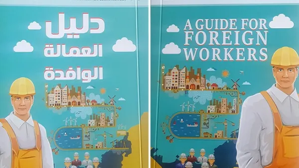 A guidebook will be distributed among 100,000 foreign workers this year so they know their rights, responsibilities, and UAE culture. (Photo: Gulf News)