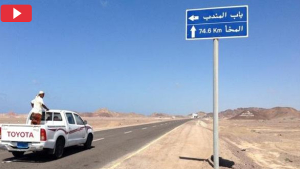  إجلاء 130 صوماليا "طوعا" من اليمن إلى بلادهم