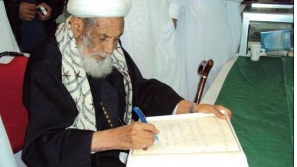 العلامة اليمني القاضي العمراني - أرشيف