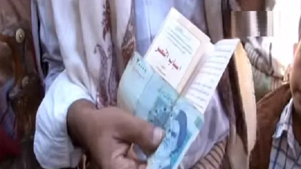 عملات إيرانية بحوزة الحوثيين في تعز