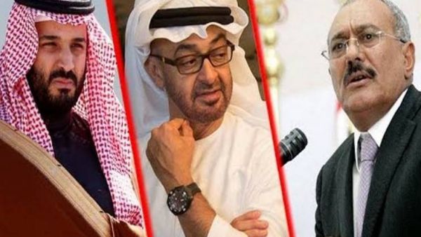 الإمارات أوصلت صالح إلى هذه "النهاية المخزية"