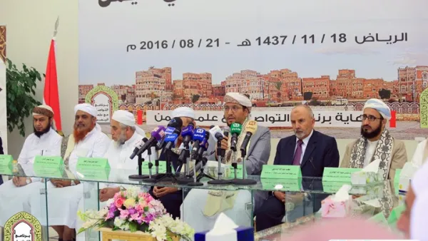 جانب من المؤتمر الصحفي الذي عقده الموقعون على الميثاق في الرياض - تويتر
