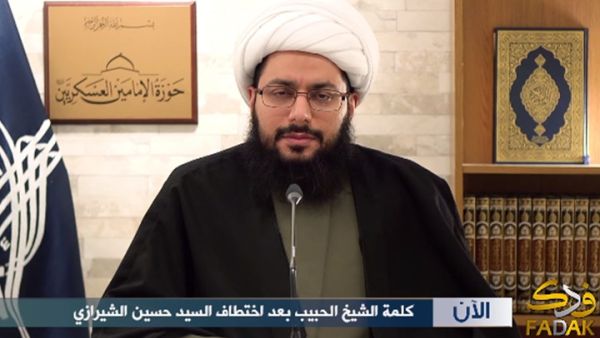 الحبيب هو رجل دين شيعي من أصول كويتية يقيم في بريطانيا حاليا 