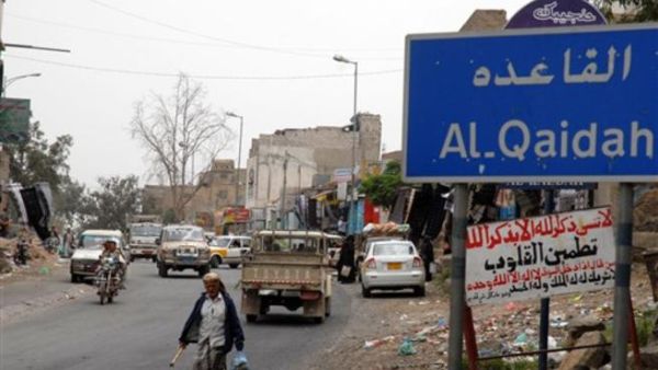 مدينة يمنية تحمل اسم "القاعدة"/ارشيف/أ.ف.ب