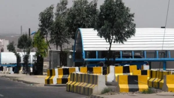 مدخل السفارة البريطانية في صنعاء
