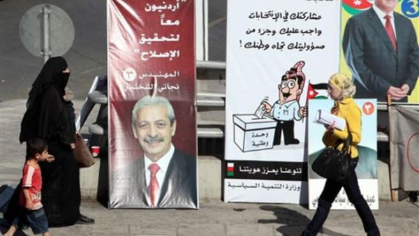 التعديل جاء بعد الانتخابات التشريعية 