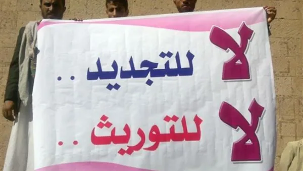المحتجون اليمنيون يرفضون دعوات الرئيس صالح