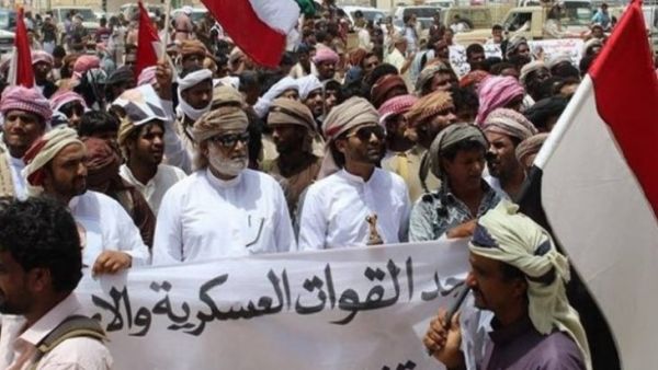 متظاهرون يمنيون/ أرشيفية