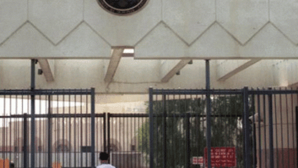 سفارة الولايات المتحدة في صنعاء