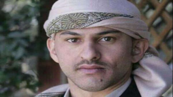 كنعان حفيد أخ الرئيس اليمني الراحل علي عبد الله صالح