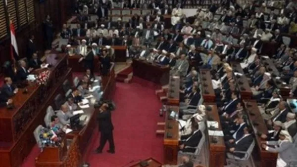 البرلمان اليمني خلال جلسته الطارئة لبحث اقرار حالة الطوارئ