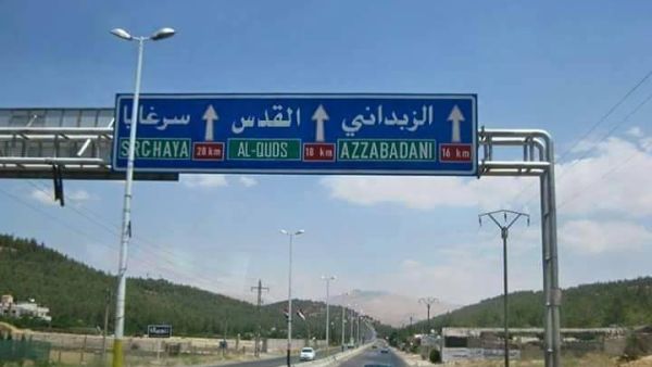 Success in Zabadani would be a capstone to territorial gains made by Hezbollah in the Qalamoun region. (Twitter)