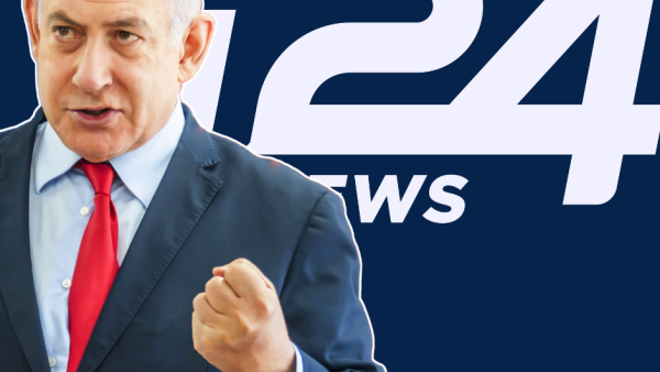 Rumor has it Netanyahu owns i24 News