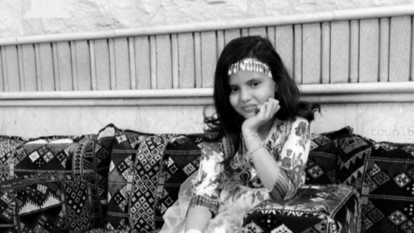الطفلة الراحلة دانه القحطاني