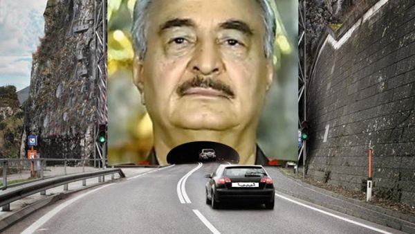 نفق حفتر