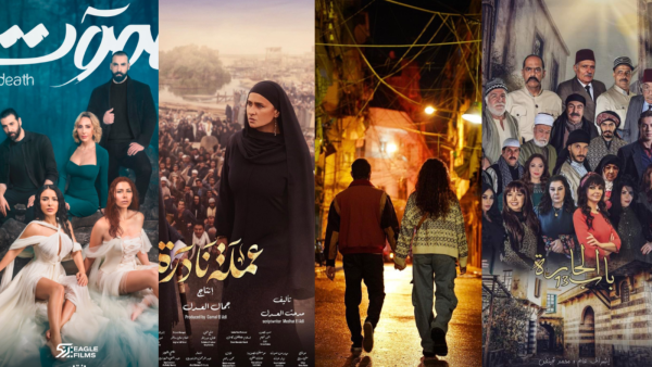 2023 Ramadan series to watch 