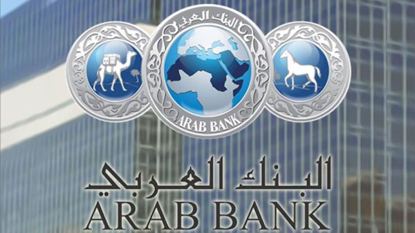 يمنح العرض حصرياً لحاملي بطاقات البنك العربي الائتمانية إمكانية تقسيط قيمة حجوزات الإقامة بفائدة 0% لمدة 12 شهر عند استخدامهم لبطاقتهم للدفع. البنك العربي يطلق عرضاً خاصاً بالتعاون مع Booking.com