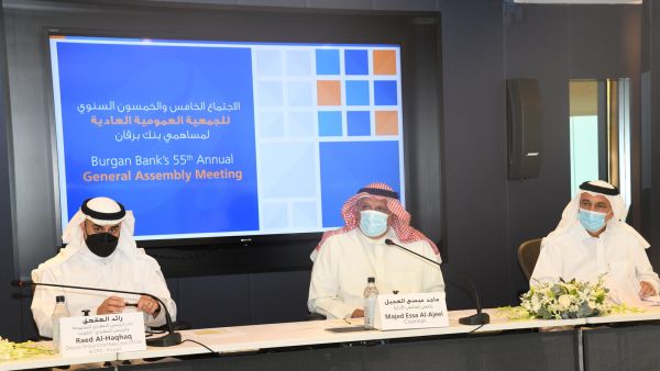 Burgan Bank holds its 55th Annual General Assembly meeting 