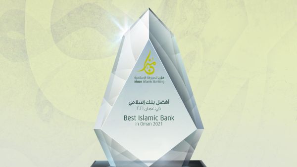 Muzn Islamic Banking Named the Banker’s Islamic Bank of the Year – Oman 2021