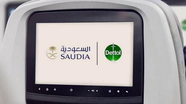 Saudi Arabia: No Date Set for International Flights