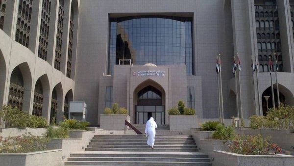 UAE: Central Bank Appoints Head of Financial Intelligence Unit