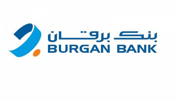 سيتمكّن عملاء حساب Youth للشباب من بنك برقان من الاستمتاع بالعرض الخاص من Unique Hype على تشكيلة محددة لغاية نهاية شهر يوليو 2022. بنك برقان يوفر لعملاء حساب Youth للشباب خصما 10% من Unique Hype
