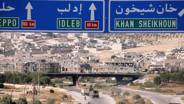ارشيف