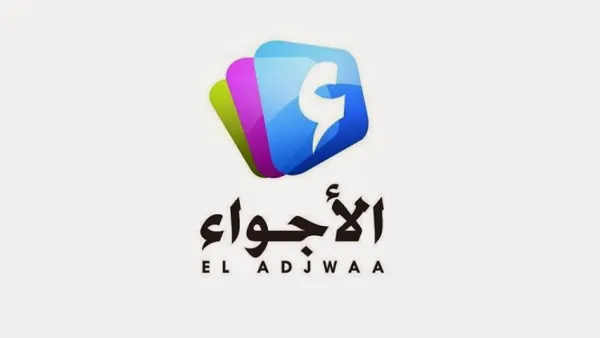 قناة جزائرية تعتذر بعد بثها مشاهد إباحية والسلطات تغلقها نهائيا