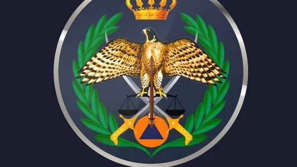 ارشيف