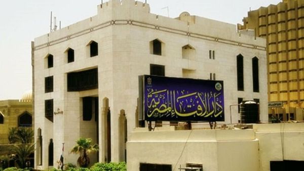 الإفتاء المصرية تتبرأ من فتوى تحريم حفلات الخطوبة