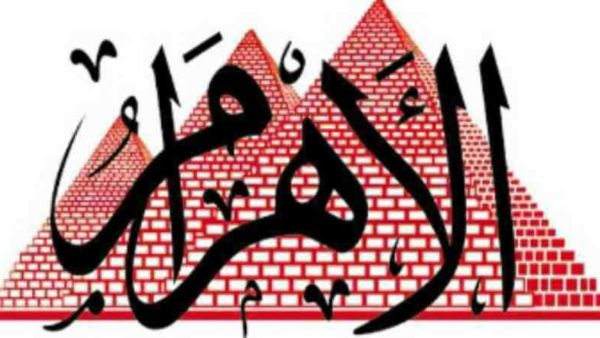 ارشيف