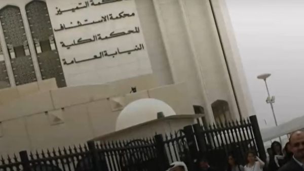 الغرامة بدل السجن لشيخة كويتية زوّرت شهادتها الجامعية