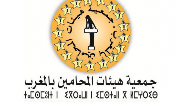 المغرب.. تعليق اضراب المحامين بعد "توافق" مع الحكومة حول الضريبة