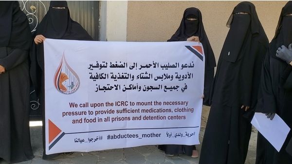 مئات المعتقلين في سجون اليمن يعيشون أوضاعا "متدهورة"