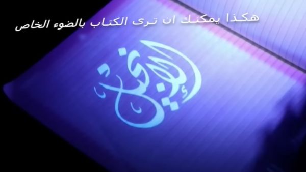 اعتقال اميركي ثان بتهمة "التبشير المسيحي" في ليبيا