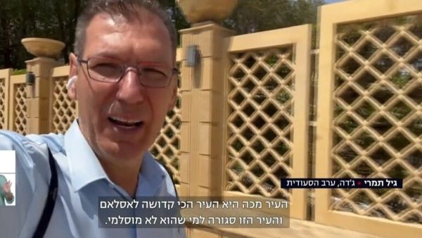 الصحفي جيل تماري