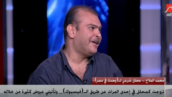 "تيس" مصري يتزوج 33 امرأة "لوجه الله"