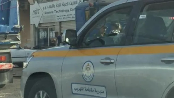 ارشيف