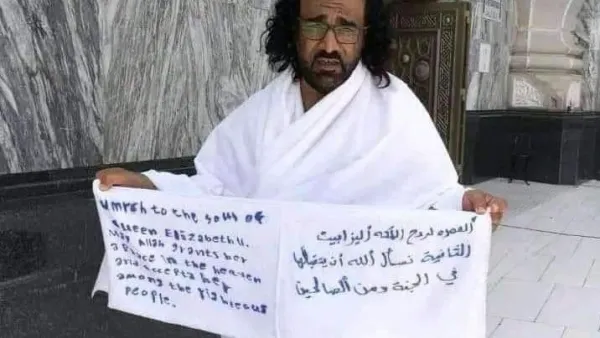 اعتقال يمني أدى العمرة عن الملكة إليزابيث
