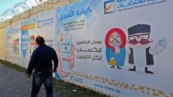 إغلاق باب الترشح لرئاسيات ليبيا وأكثر من 80 متنافسا يخوضون السباق