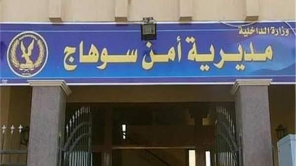 ارشيف