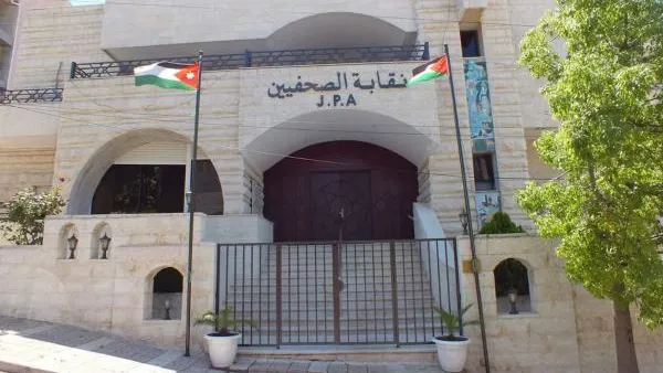 ارشيف