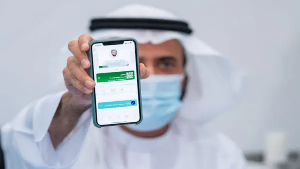 ارشيف